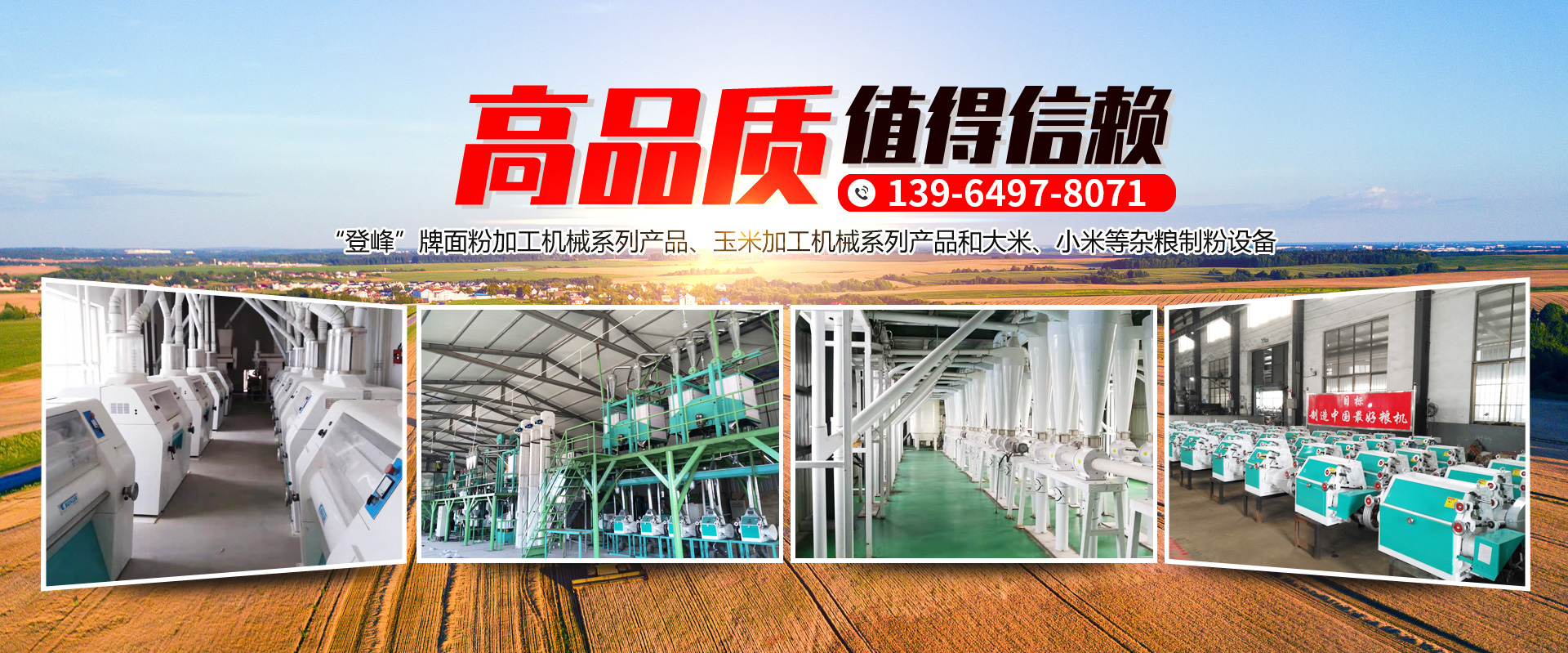 濟(jì)南市凱威焊材有限公司