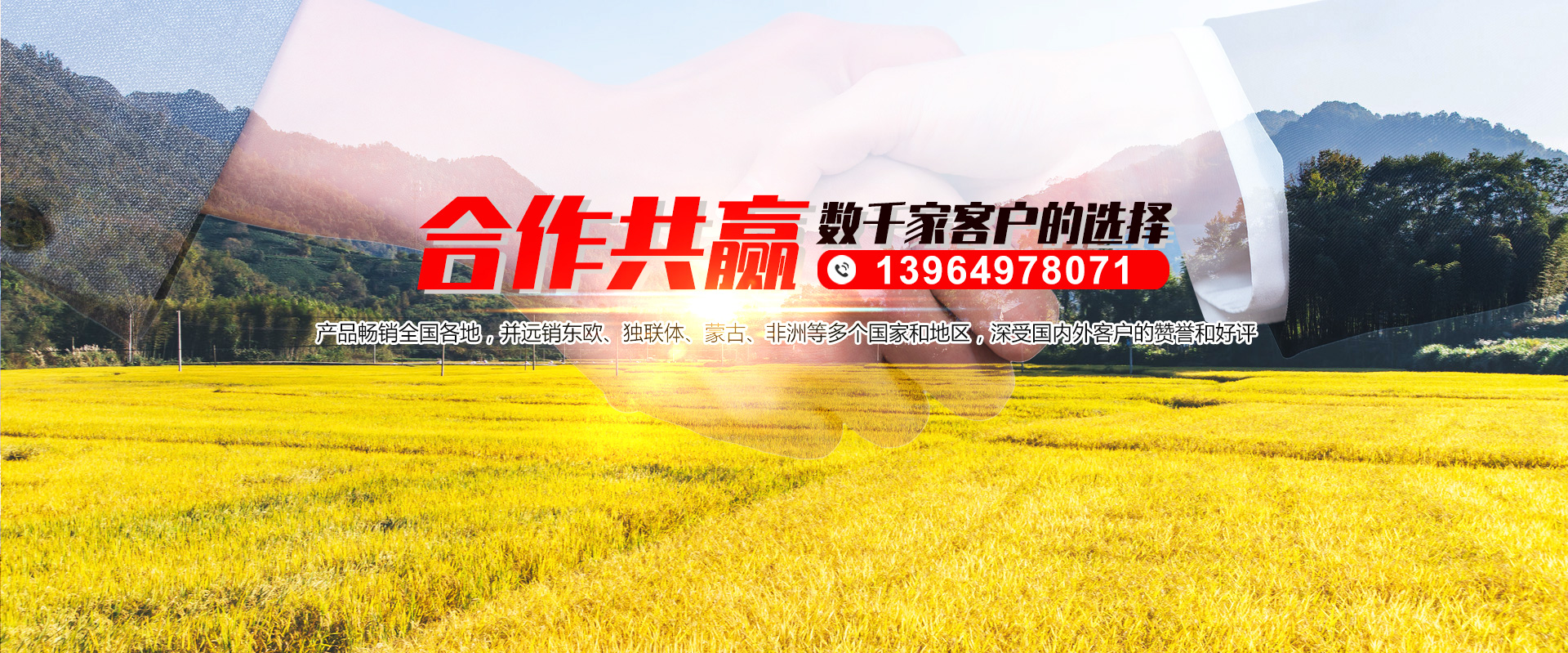 濟(jì)南市凱威焊材有限公司